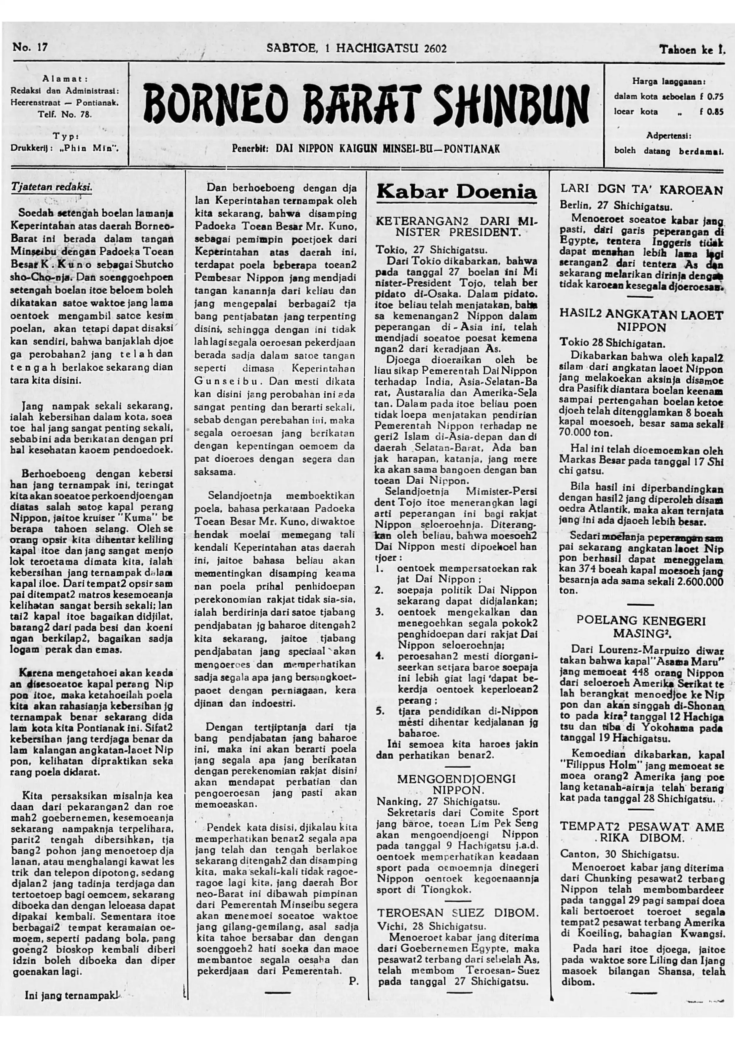 Historical Indonesian Newspaper