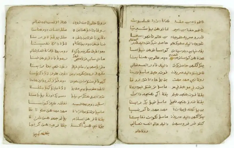 Indonesian Manuscript